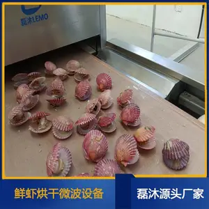 大虾用什么快速烘干 螃蟹烘干熟化设备 占地面积小