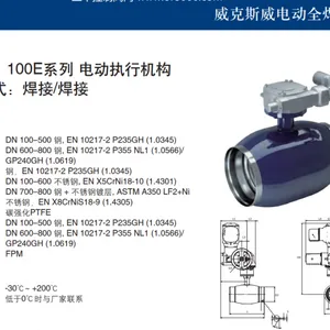 VEXVE����100Eϵ�е綯ȫ������ ����˹���й����´�