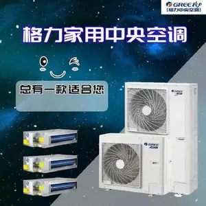 格力变频风管机 格力空调1.5匹 家庭风管机 FGR3.5Pd/c1Na
