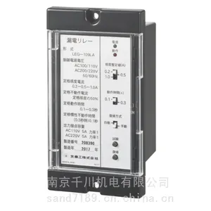 光商工hikari-gr 继电器LEG-130LA千川厂家供应