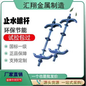 ��Ӧ����12ֹˮ�ݸ� ��ǽ ����ʽ˿�� ֧�ֶ��� �Բ�����