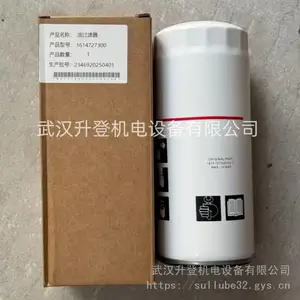 ������˹��ѹ��ж�ɷ��ܳ�1622515582