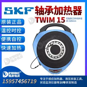 SKFС�͸�Ӧ��м�����TIH030 P230V����ӡˢTWIM15��Яʽ