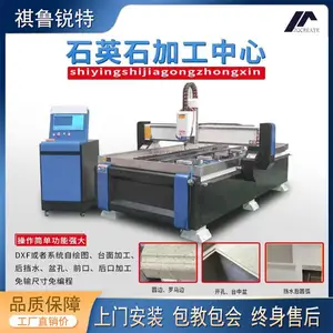 数控石材雕刻机全自动墓碑雕刻机大理石英石电脑多功能雕刻机