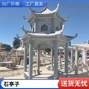 广场景区花岗岩石凉亭 仿古单层石亭子 雕刻工艺优良 润石