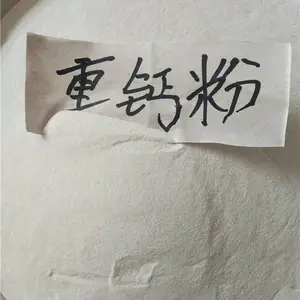 供应重质酸钙粉 用于电线电缆料 内墙涂料 填充剂 母粒橡胶