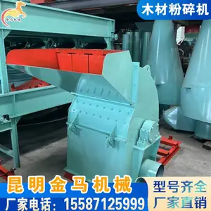 ��ĩľмȫ�Զ������ �๦��ľ��ľ�ϴ�ʽ�������������豸