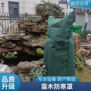 ũҵ��ľ����������԰��ֲ�ﱣ���� �����ǹ�������ֲ����