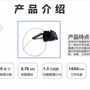 ����HMϵ�������ڿ��� 2mm̽ͷ 360�㵼�� ��ˮ���ͷ��������