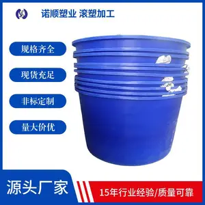 2000升食品腌制桶敞口养殖桶 种子催芽桶pe塑料圆桶 经久耐用
