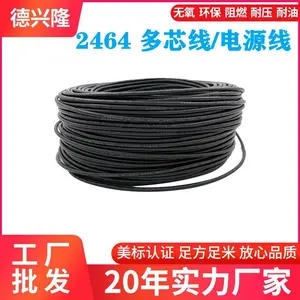 批发2464四芯护套线18 20 22 24 26 28AWG电线纯铜多芯过粉数据线