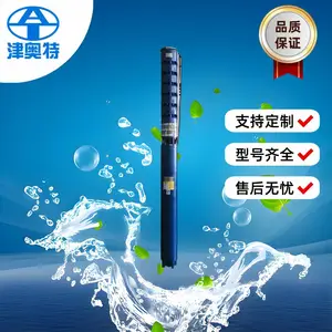 耐热型180度热水深井潜水泵 温泉井热水潜水泵 工业用水 可定制