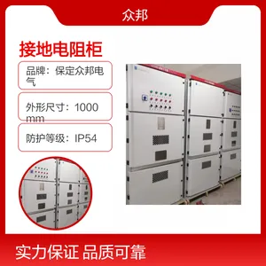 在进行接地电阻柜选型时需综合多方面因素考量