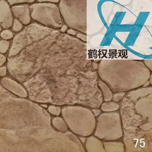 浙江混凝土压模地坪,鹤权压模地坪材料价格