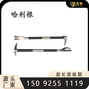哈利根 撬斧工具消防救援设备消防救生设备 手动救援工具