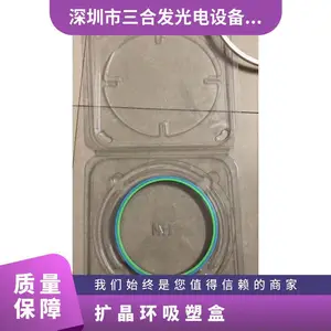 6寸扩晶环吸塑盒,扩晶环盒子,8寸扩晶环 晶圆扩膜环
