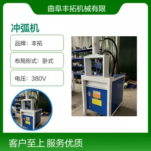 �����ֶ����Զ�Һѹ�廡�� 220V��ѹ�ܲĳ��ѹ���