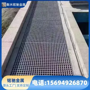 铭驰 镀锌格栅板 钢结构平台钢格板 隧道钢格栅板 规格齐全可定制