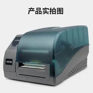 POSTEK G2108工业级条码标签打印机 博思得维修