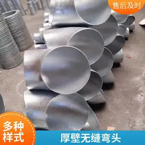 Q345E国标弯头 1Cr5Mo厚壁 P22无缝 合金钢 DN150 可定制 天翔成管道