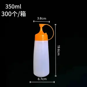 350ml�Ƶ���ɳ������ƿ ��֭ƿ ***�����÷��ѽ���ѹƿ