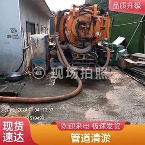 南通如皋 管道修复清淤 裂管顶管置换 非开挖修复管道 24H服务