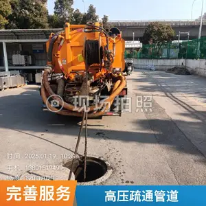 宿迁市高压清洗下水道 管道清淤疏通 污水外运 管道检测维修服务