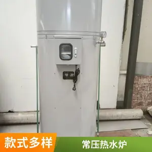 热水炉 商用容积式燃气热水器 汉姆勒 工厂办公楼宇适用