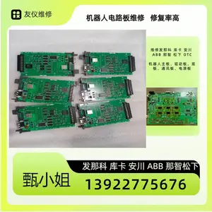 ���۷��ǿ�A17B-3900-0128�ڴ濨 ���ػ�����