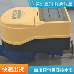 Ԥ����IC��ˮ�� �ֻ��ɷ����ܲٿ� ��߹���Ч��