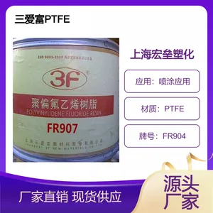 ������ PTFE FR904 Ϳ���� ������Ϳ �͸�ʴ ���ϻ� �͸���