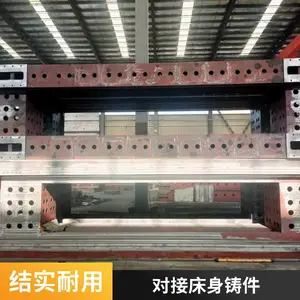 大型机床铸件龙门刨床铣床床身铸铁件灰铁立柱真空铸造厂