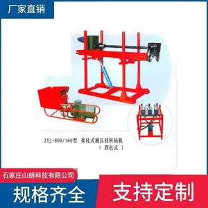 ú��ר�û������ ZQJC-650/10.0S����������ת�꼸�����ƿ