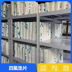 耐腐蚀耐高温 四氟垫片 尺寸可定制 源头厂家 现货直发