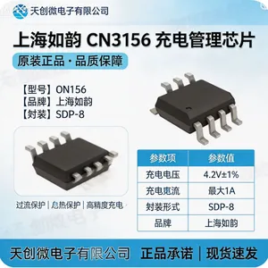 上海如韵CN3156充电管理芯片