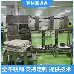 全自动豆腐干机器 不锈钢自动上脑自动泼浆 数控面板控制提供技术