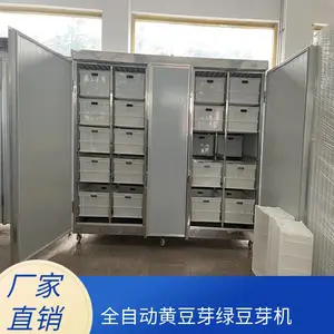 全自动数控面板豆芽机 自动进水自动淋水高效率黄豆芽机