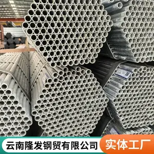 隆发钢贸 Q355B热镀锌管 Q390C大棚管 2.5寸 船舶结构用 厂商发货
