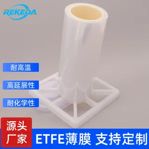 耐温ETFE离型膜 碳纤维预浸料高温复合工艺专用 尺寸稳定离型好
