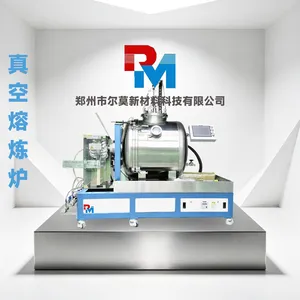 感应炉 真空熔炼炉 中频炉 EMZG-25 科研冶金设备制造商