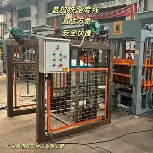 中老铁路万象专线 中国货物出口老挝铁路物流 老挝物流双清包税
