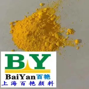 环保无铅有机黄颜料 有机中黄 有机柠檬黄 耐晒易分散 油漆油墨人造革着色色粉