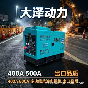 ������500A�Դ�����纸���������ͻ��纸��