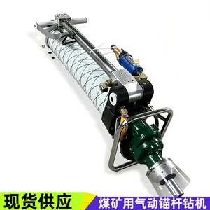 MQT-130/3.6煤矿用气动锚杆钻机 3.6kw顶板支护打眼机 钻进效率高
