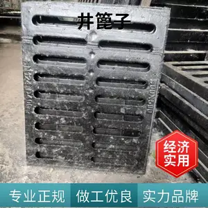 城市主干道两侧排水井篦子承重等级 也可来图定制异形尺寸