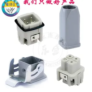 HA-003注塑热流道单点插座 4针10A工业自动化设备重载连接器DS
