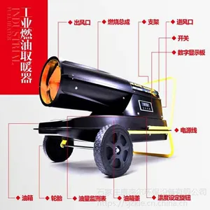 山西养鸡场猪舍养殖育雏30kw供暖燃油暖风机热风机
