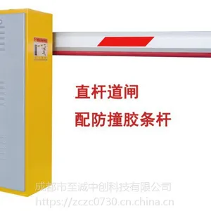 成都兴顺安停车场道闸工地车牌识别道闸一体机人行通道广告门