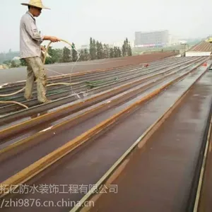 佛山市专业高空作业,顺德铁皮瓦,外墙高空防水补漏
