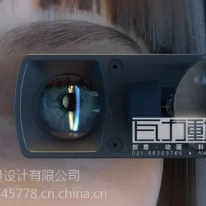 上海工业产品三维动画制作公司